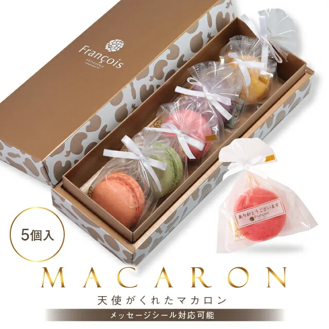 食べ応えのある大きめサイズ