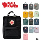 カンケン 16L リュック