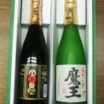 MEMOCOおすすめ！幻の焼酎