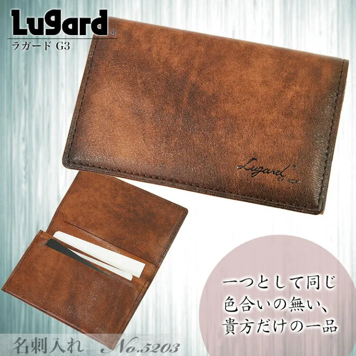 あなただけの一品 ラガードG3