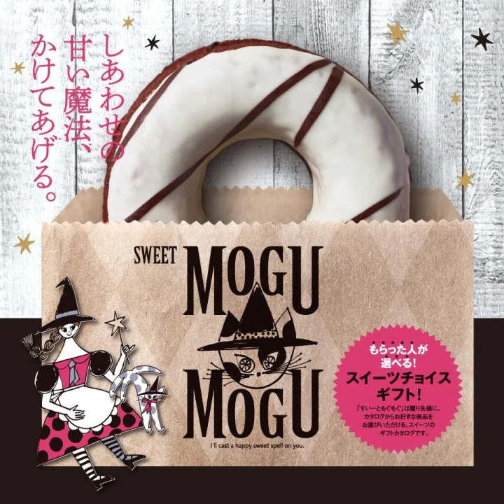 スイーツ好きにはたまらない！