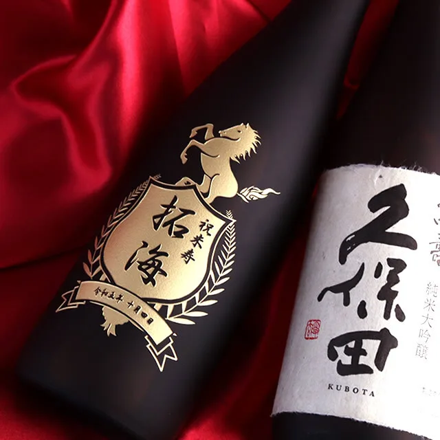 越後酒「久保田」の最高峰をギフトに！