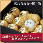 小さな力で大きな飛距離 セレブゴルフボールセット