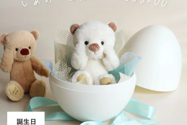 たまごの中からHAPPYなお誕生祝い! プティルウ「しあわせ出産祝いKUU&FUU」
