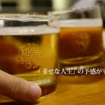 しるし結び縁グラス（ペア）