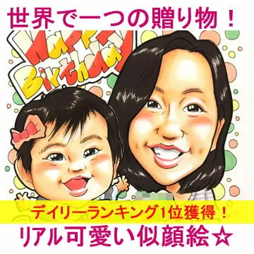MEMOCOおすすめ！色鮮やかでポップな似顔絵