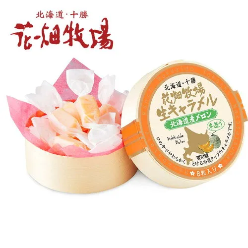 定番のプレーンとは違った味を楽しんで