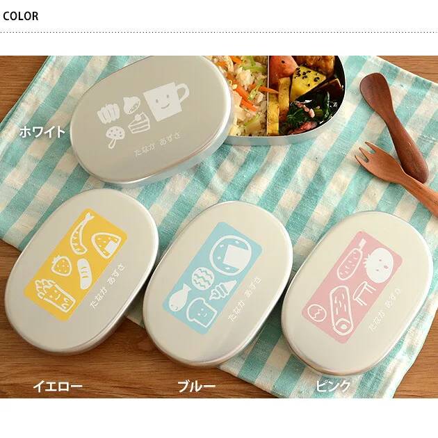 ランチタイムが楽しみになるイラスト入り