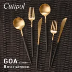 GOA TABLE KNIFE FORK SPOON