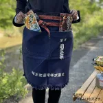 酒蔵 菊正宗名入り前掛け(短)