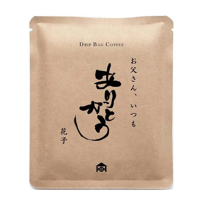 特別なお祝いやお返しにもおすすめ