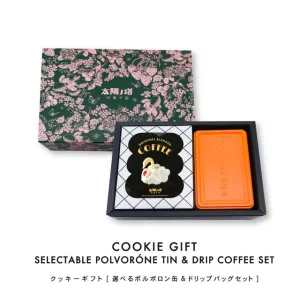 cafe太陽ノ塔 選べるオリジナルブレンドドリップコーヒーとタイヨウノカンカンmini ポルボロン