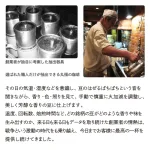 丸福プリン3種&瓶詰めコーヒーギフト