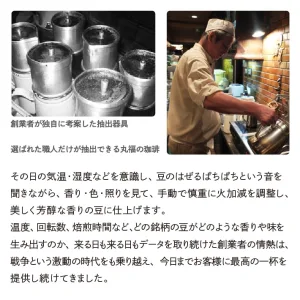 丸福珈琲店 丸福プリン3種＆瓶詰めコーヒーギフト