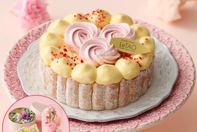 ルタオから猛烈かわいい母の日ギフト発売! 小樽洋菓子舗ルタオ 新作ケーキ「フルールミニョン」と選べるフラーワーギフトセット