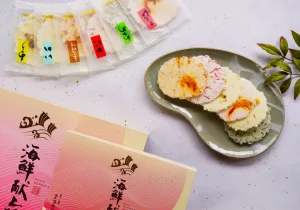 越前海鮮倶楽部 海鮮献上焼