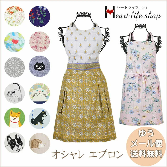 どれにしようか迷っちゃう！北欧風デザインのエプロン