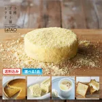 奇跡の口どけセット