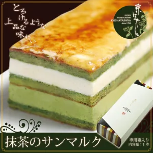 京ばやしや 抹茶のサンマルク