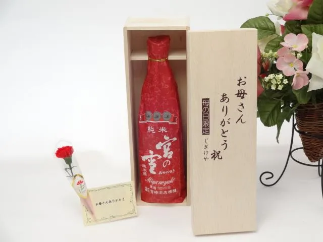 軽快でまろやかな旨味「宮の雪」