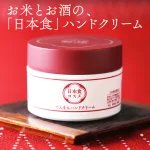 日本食ハンドクリーム 80g