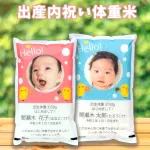 まるで赤ちゃんを抱っこしているみたい!