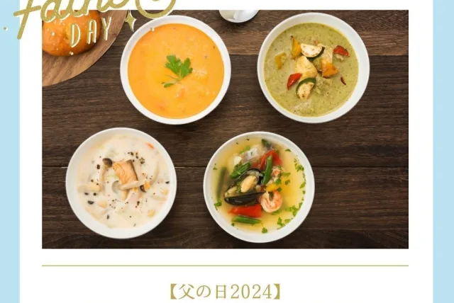 お父さんに贈る、体に良くて美味しいギフト! recella eats/リセライーツ「父の日限定ギフトセット」
