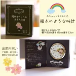 感謝のメッセージや命名エピソードを刻印