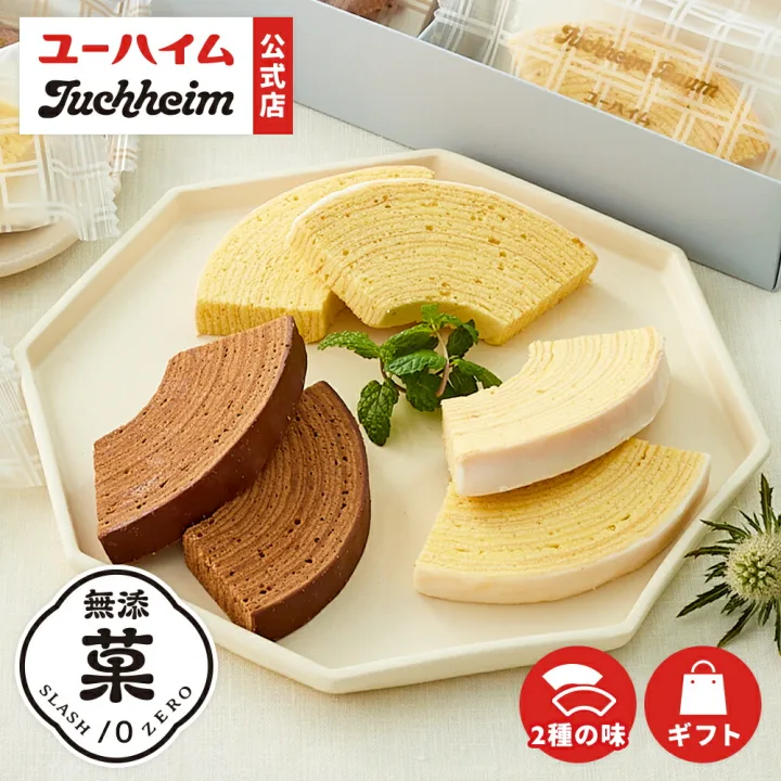 カット済・個包装で食べやすいのがうれしい