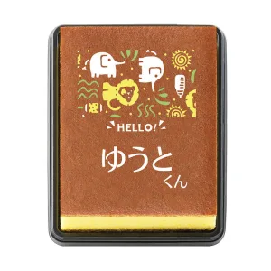 文明堂 名入れカステラ
