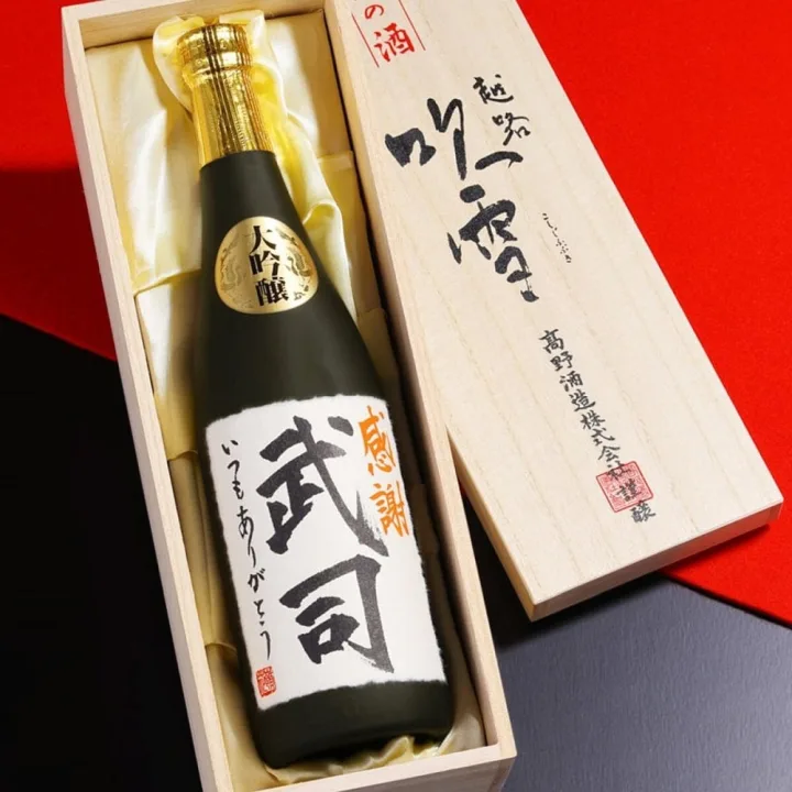 書家が仕上げる世界で一つの名入れラベル