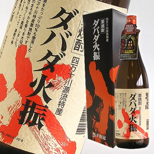 地元でも手に入りにくいレアな酒ギフト