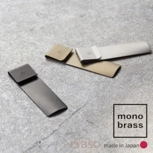 monobrass モノブラス 携帯用靴べら