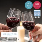 ペアグラス セット