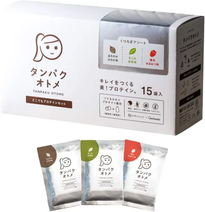 初めてでも飲みやすい「タンパクオトメ」