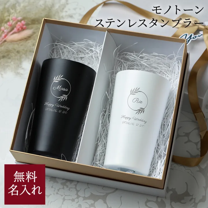 シンプルで使いやすい「ステンレスタンブラー」