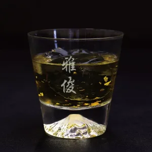 富士山ロックグラス