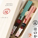 ほのか 夫婦箸 桐箱入