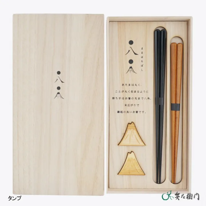 ひとつひとつに願いを込めた“丸八箸”夫婦セット