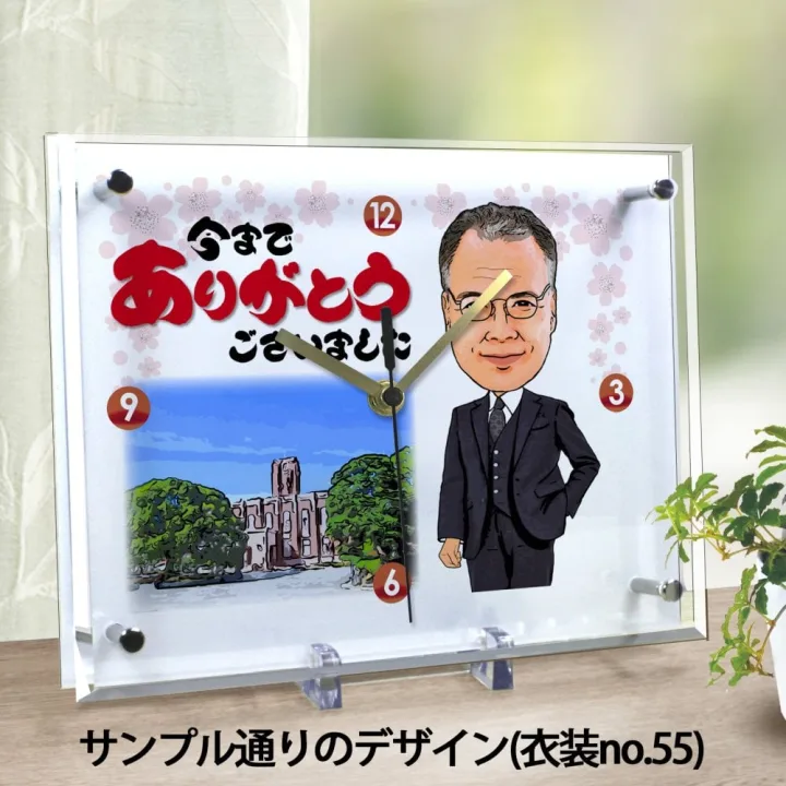 お仕事にちなんだイラストもオーダー