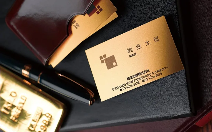 尊敬と感謝をあらわす「三菱マテリアルトレーディング」