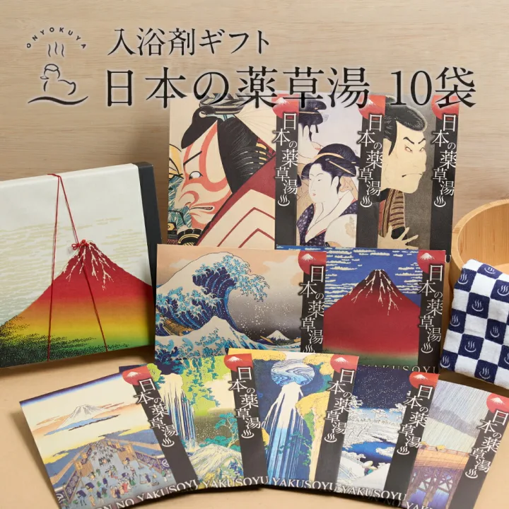 高級感のある和風パッケージでお祝い