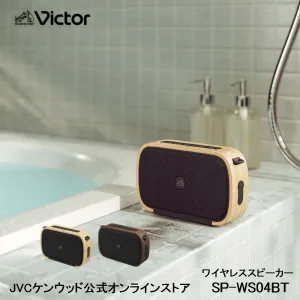 Victor／ビクター 防水ステレオワイヤレススピーカー SP-WS04BT