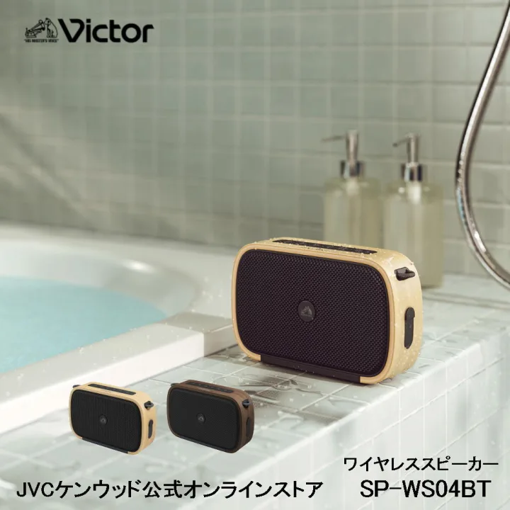360度に広がる迫力の音楽「BOSE」