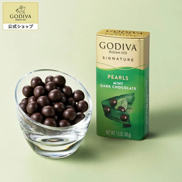 一口サイズの「パール ミント 」
