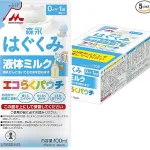 はぐくみ 液体ミルク エコらくパウチ