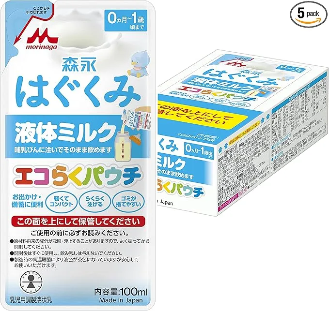 ちょうど良い使い切りサイズ