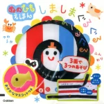 ぬのひもえほん しましまぐるぐる