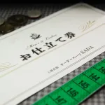 初めてのオーダーメイドシャツはお得な初回割引特典を利用して