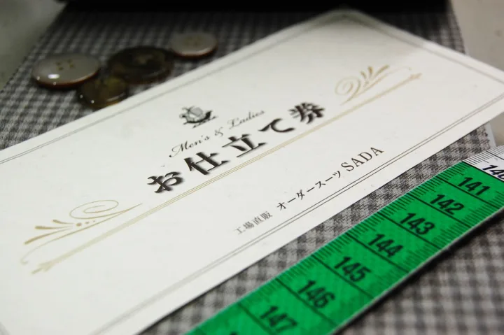 初めてのオーダーメイドシャツはお得な初回割引特典を利用して